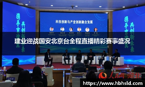 j9直营官网