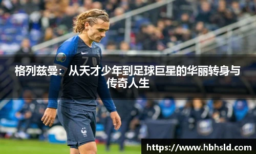 九游j9国际站备