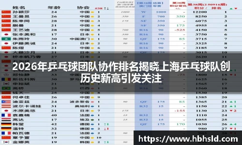 九游j9国际站备