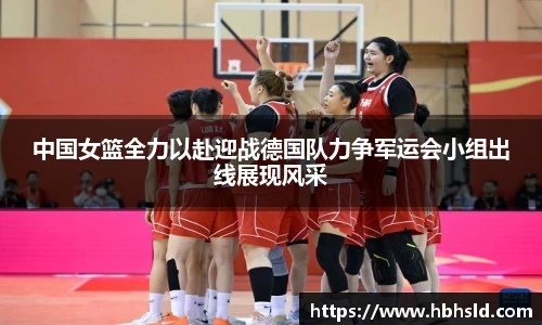 九游j9国际站备