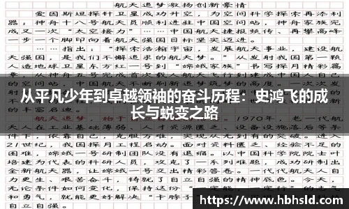 九游j9国际站备